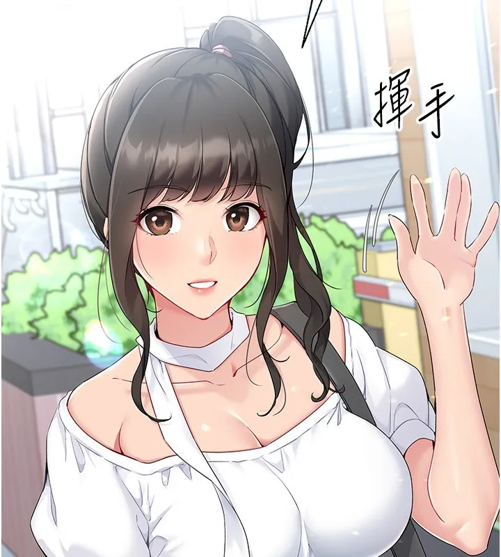 第15话-快速提昇实力的「秘诀」 23